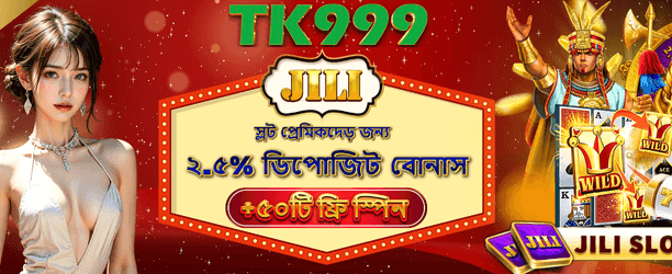 bdolympecasino.com এ ফ্রি স্পিন জিতুন